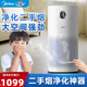 美的（Midea）房間二手煙抽煙除煙味除菌除病毒灰塵甲醛去廚房油煙除異味 室內棋牌室辦公室空氣凈化器去除煙味 大空間凈化【建議抽煙人數4-8】
