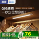 惠普全光譜護(hù)眼櫥柜燈LED磁吸衣柜床沿玄關(guān)酷斃燈小夜燈具人體感應(yīng)燈