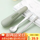 樂(lè )扣樂(lè )扣（LOCK&LOCK）304不銹鋼筷子勺子套裝餐具收納盒 便攜餐具盒裝2件套 淺豆綠