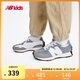 NEW BALANCE7-14歲男女童春夏經(jīng)典運(yùn)動(dòng)休閑鞋327LAB