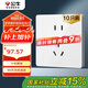 公牛（BULL）開關(guān)插座G12量販裝10A五孔插座面板G12Z223S象牙白10只插座套裝