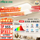 雷士（NVC）燈具吸頂燈客廳大燈智能LED照明北歐現代全光譜高顯智眸Pro包安裝