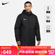 耐克NIKE棉服男SYN FL RPLPARK20SDFJKT外套CW6767-010黑色M
