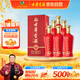古井貢酒 禮贊 濃香型白酒 50度 500ml*6瓶 整箱裝 喜酒禮宴