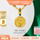 金至尊（3D-GOLD)黃金吊墜宋韻空谷幽蘭古法足金999吊墜送女友老婆七夕禮物計價 總重15.6克（金重13.06克）