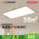 西頓照明客廳吸頂燈護(hù)眼全光譜led簡(jiǎn)約臥室全屋燈具套餐舒視光C 【舒視光C系】130W 護(hù)眼/智能控制/無(wú)極調(diào)光