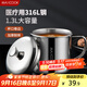 美廚（maxcook）316L不銹鋼杯子水杯帶蓋 1.3L大容量辦公室泡茶杯家用口杯MCB3921