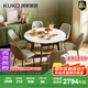 顧家家居（KUKA）巖板餐桌椅現(xiàn)代簡約可伸縮折疊飯桌家用餐桌椅組合7186方圓兩用 7186|1.3M餐桌+折耳咖椅*6