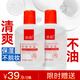 協(xié)和護膚甘油100ml維e啫喱甘油珍珠精華清爽補水保濕干燥緊繃護手