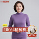 恒源祥中老年100%純棉秋衣秋褲女士抗菌保暖內(nèi)衣套裝打底薄款媽媽秋冬季