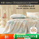 水星家紡床單單件純棉100%全棉床罩床上用品雙人被單1.5x2米落楓
