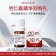 達(dá)爾膚（DR.WU）【會員專享】杏仁酸精華液8% 5ml
