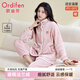歐迪芬睡衣女珊瑚絨秋冬季保暖可外穿舒適加絨加厚法蘭絨家居服套裝L