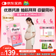 迪巧小粉條孕婦液體鈣片 檸檬酸鈣維生素D3 備孕哺全周期補鈣20條   