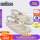 MelissaMelissa梅麗莎BOND女繩結(jié)夾腳涼鞋沙灘涼鞋時(shí)尚清新36733 米色/綠色 37