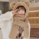 恒源祥冬天小熊帽子女秋冬三件套冬季可愛(ài)毛絨連帽圍巾一體保暖手套圍脖 卡其色熊耳朵成人款 均碼精品加厚