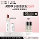 芭比波朗（Bobbi Brown）至盈呵護水光固體唇蜜677號Nude Cinnamon 淺肉桂 生日禮物送女友