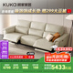 顧家家居（KUKA）零靠墻現(xiàn)代簡(jiǎn)約電動(dòng)功能皮沙發(fā)客廳6196【柔空白】三人位2電動(dòng)