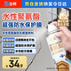 立邦防水涂料衛(wèi)生間補漏聚氨酯噴劑外墻防水膠屋頂補漏透明色650ml