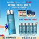 碧歐泉男士清爽凈油海鹽爽膚水200ml平衡水油 七夕情人節(jié)禮物男友禮盒