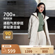 波司登（BOSIDENG）【斷碼清倉】奧萊特價(jià)清倉秋輕薄鵝絨羽絨服女商務(wù)立領(lǐng)百搭外套 白樺色8119 L 170/92A