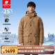 君羽戶外羽絨服男加厚工裝款800蓬松度白鵝絨防寒保暖鵝絨服F52159 深卡其 S （推薦120斤以下）
