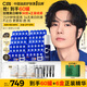 C咖【王一博同款】美白淡斑面膜60罐補(bǔ)水保濕提亮去黃七夕情人節(jié)禮物