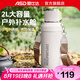 愛(ài)仕達(dá)（ASD）旅行壺316不銹鋼大容量長(zhǎng)效保溫杯戶外便攜運(yùn)動(dòng)大號(hào)喝水泡茶壺 白色 2L