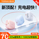 圖拉斯【熱銷NO.1丨尊享款】Yoga充電器67w自帶伸縮線蘋(píng)果16充電器氮化鎵適用華為/電腦/iPad/iPhone套裝 【店長(zhǎng)推薦】67w冰透白丨100cm自帶線 【新國(guó)標(biāo)3C認(rèn)證】低溫快充更護(hù)機(jī)