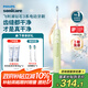 飛利浦（PHILIPS）【肖戰(zhàn)推薦】電動牙刷鉆石3系 生日七夕禮物 成人情侶款送男生/女友 微泡水流 HX5161/05抹茶綠