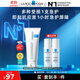 理膚泉B5霜40ml+噴霧50ml*2修護(hù)受損積雪草苷舒緩泛紅面霜護(hù)膚品中秋