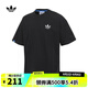 阿迪達(dá)斯 adidas【滔搏運(yùn)動(dòng)】三葉草男子CS SS TEE MT恤 JN1669 L