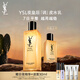 圣羅蘭（YSL）夜皇后精華乳調(diào)皮水乳保濕護(hù)膚品套裝生日禮物送女友教師節(jié)禮物