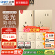正泰（CHNT）開(kāi)關(guān)插座6C 家用86型暗裝斜五孔插座帶USB插座面板無(wú)框大板香檳金 【熱銷】斜五孔10只裝