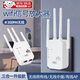 京川旭WIFI信號(hào)放大器無線轉(zhuǎn)有線信號(hào)增強(qiáng)手機(jī)全屋網(wǎng)絡(luò)增強(qiáng)接收穿墻王ap5G通用路由放大器三合一加強(qiáng)版 300M4天線 【無線中繼 有線AP】