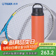 虎牌（TIGER）戶(hù)外運動(dòng)暴汗杯便攜保溫保冷水杯MCZ-S080-TET-800ml