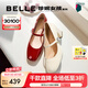 百麗（Belle）七夕禮物櫻桃琥珀同款瑪麗珍鞋女25新真皮方頭氣質(zhì)單鞋D7L1DAQ5 珍珠米色 【宋雨琦/沈月/鄭合惠子同款】 36 (230mm)
