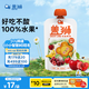 蓋獅車?yán)遄酉憬短O果果泥兒童零食袋裝果汁100g