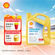 殼牌（Shell）長效冷卻防凍液水箱寶  -45℃ 4L 養(yǎng)車保養(yǎng)