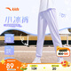 安踏兒童針織運(yùn)動(dòng)長(zhǎng)褲女2025夏季透氣舒適親膚針織運(yùn)動(dòng)長(zhǎng)褲A62525710