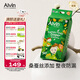 艾薇兒Alvin奇幻森林蠶絲柔軟紙尿褲L碼50片夜用安睡褲尿不濕夏季超薄