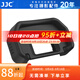 JJC 相機取景器眼罩 適用于佳能5D 5D2 6D 6D2 90D 80D 70D 60D 替代EB 護目鏡 保護配件