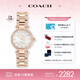 蔻馳（COACH）CARY系列鑲鉆貝母表盤(pán)鋼帶石英女表14503838 七夕禮物/送禮