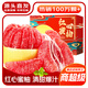 松筱福建平和琯溪紅心蜜柚【多地次日達】三紅肉柚子水果中秋禮 40年老樹(shù)果王普通裝 精選中果帶箱6斤
