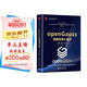 openGauss數(shù)據(jù)庫核心技術(shù)（華為智能計算技術(shù)叢書）