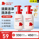 紅色小象嬰兒沐浴露洗發(fā)水二合一兒童寶寶洗發(fā)沐浴露綿柔泡泡無淚配方洗護(hù) 【嬰童洗發(fā)沐浴露300ml*2】