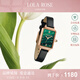 LOLA ROSE羅拉玫瑰經(jīng)典小綠表手表女表女士手表生日禮物節(jié)日禮物送女友 LR2136-經(jīng)典小綠表