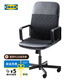宜家（IKEA）倫貝特轉(zhuǎn)椅電腦椅家用電競升降椅子久坐學(xué)習(xí)靠背椅辦公椅 黑色轉(zhuǎn)椅