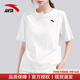 安踏短袖t恤女2025秋季圓領(lǐng)寬松冰絲透氣羽毛球跑步速干衣運動(dòng)服上衣 【冰絲速干-男女同款】純凈白 L