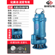 左姆泥漿泵切割式污水泵抽糞泵220V家用潛水化糞池切割泵無(wú)堵塞排污泵兩相電無(wú)堵塞泥漿泵1500瓦2寸